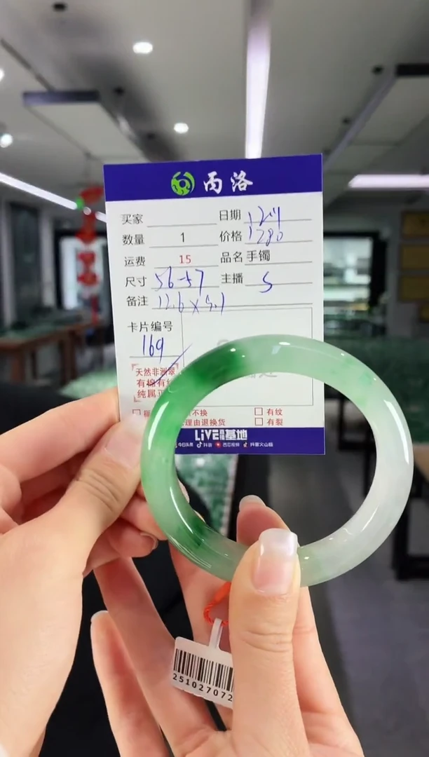 未镶嵌石英质玉手镯56-57