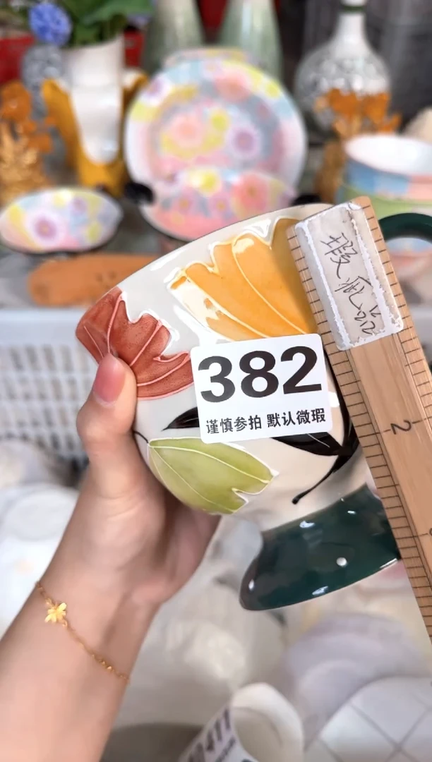 瓷片382默认微瑕15包邮库存1件