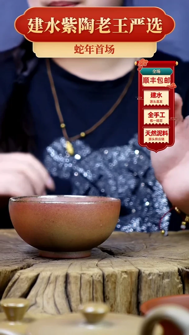 【闪购商品】壶建水紫陶全手工壶