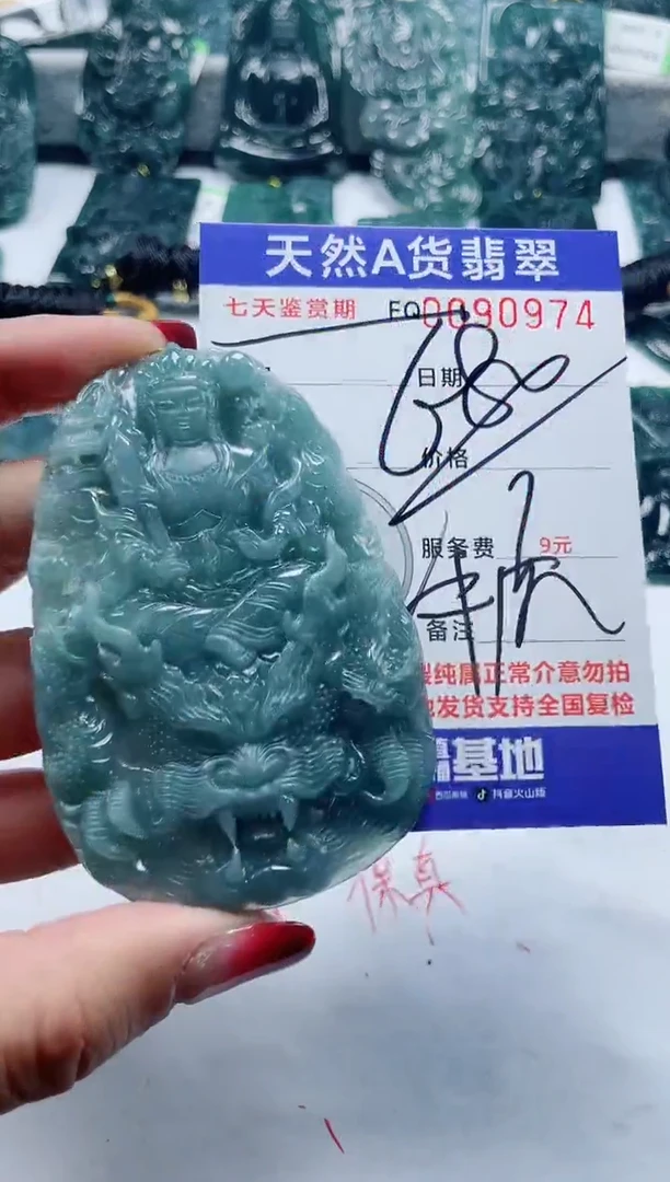 【闪购商品】翡翠颈饰未镶嵌