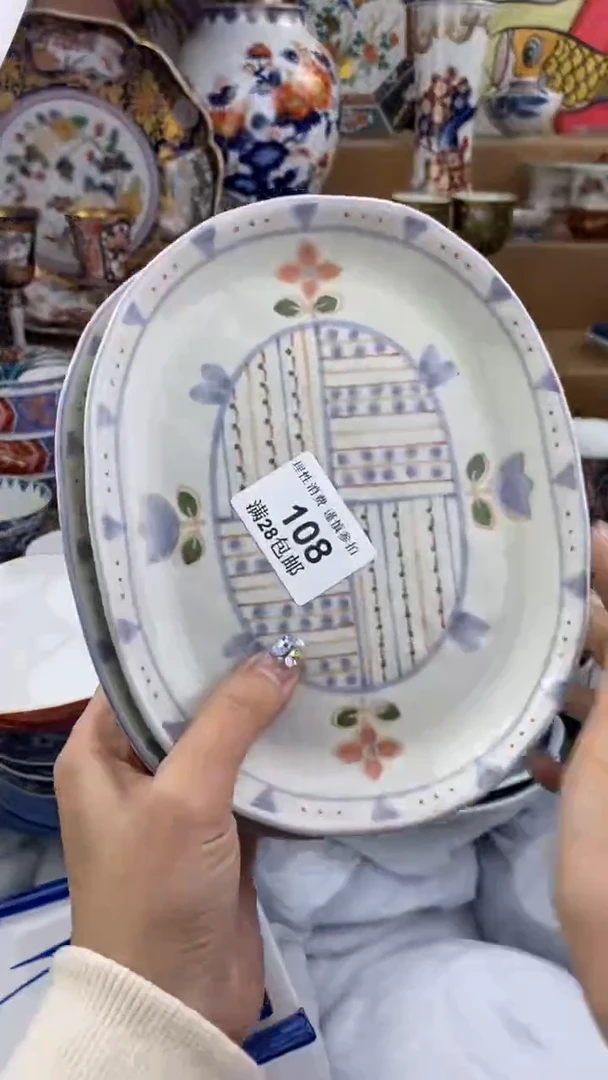 【闪购商品】杯瓷色工艺品品品品108