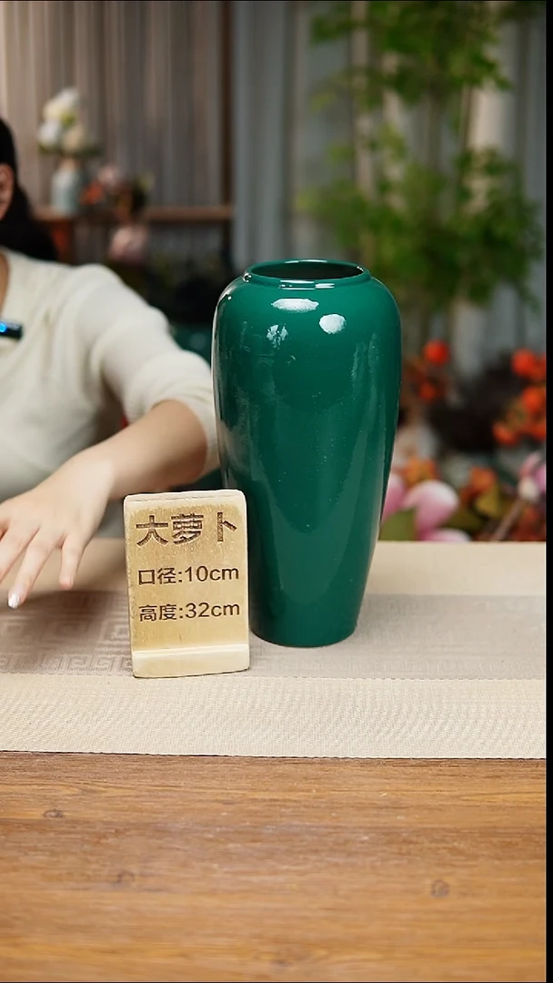 陶瓷花器大萝卜绿