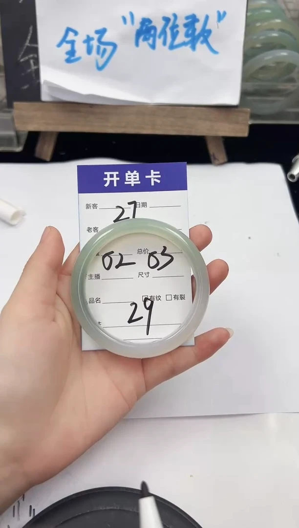 手镯玛瑙/玉髓未镶嵌27   52-53