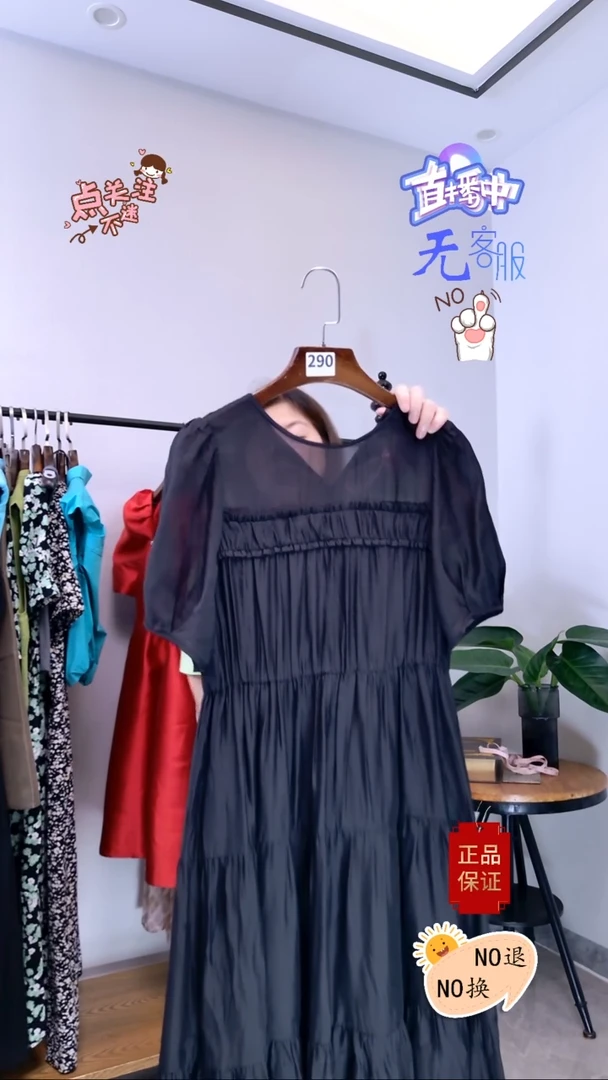 吊带290小丽服饰商行
