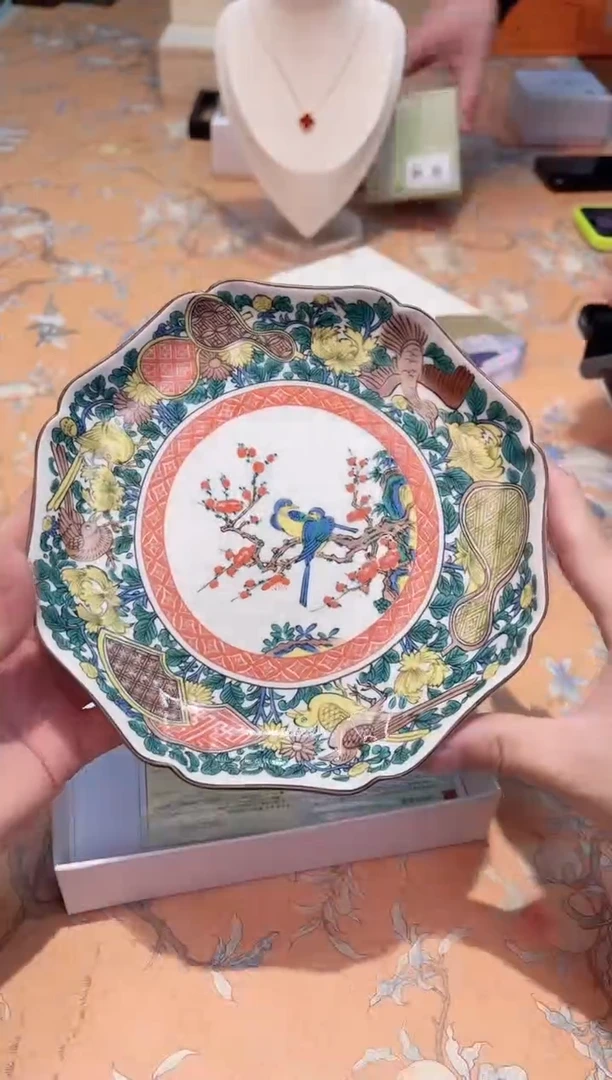 【闪购商品】瓷片C7-020*********