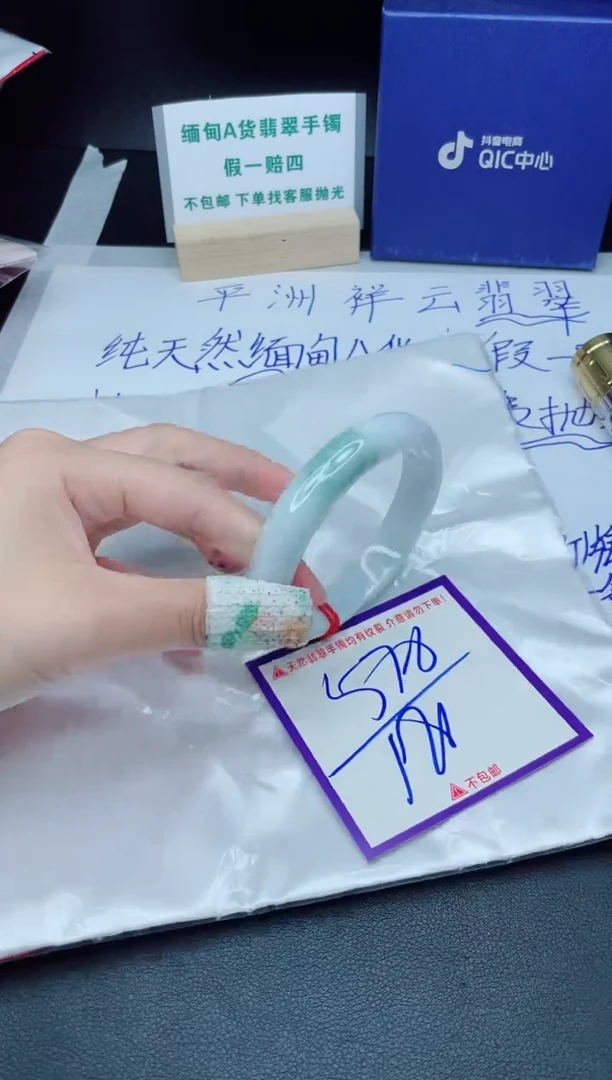 定制翡翠未镶嵌我