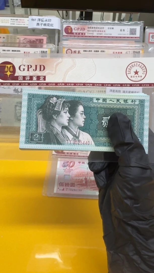 8002TJ00254401整刀国评评级