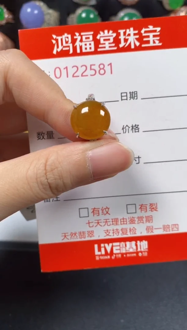 银S925镶嵌戒指翡翠2581