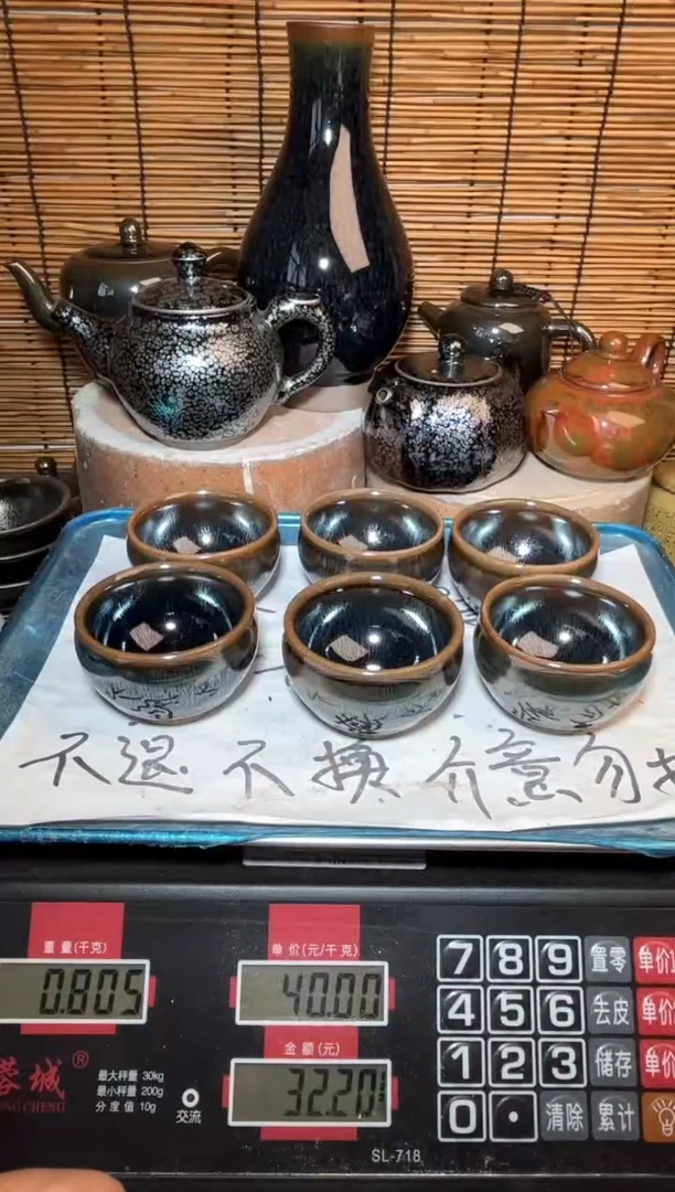 【闪购商品】茶盏建窑建盏微瑕建盏