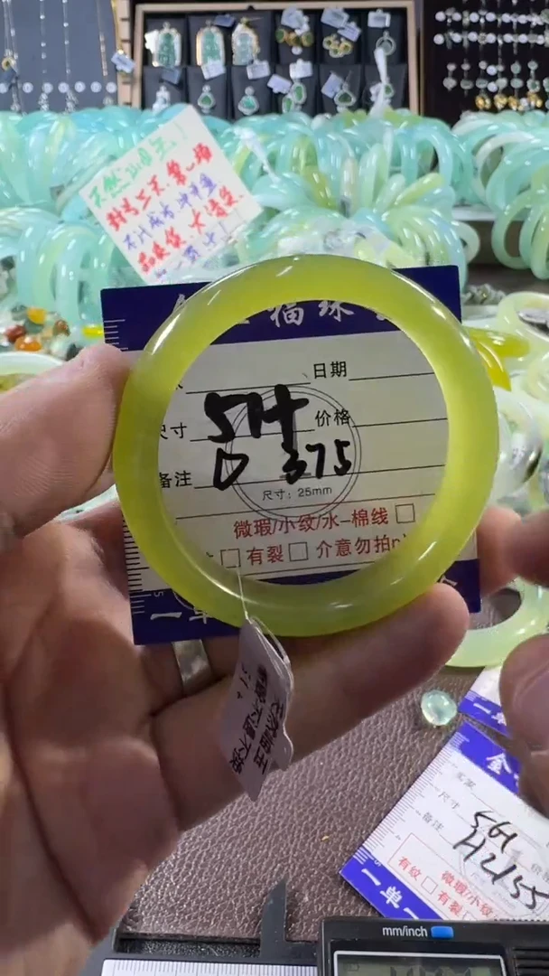 未镶嵌蛇纹石玉手镯1
