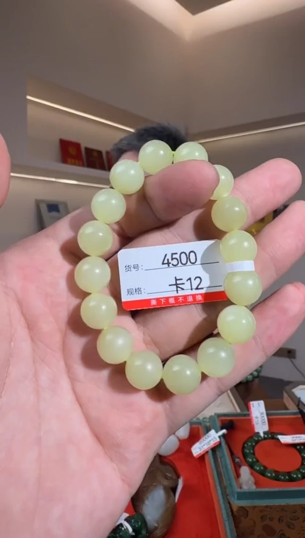 手串未镶嵌和田玉12