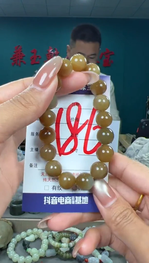 颈饰未镶嵌和田玉和田玉12