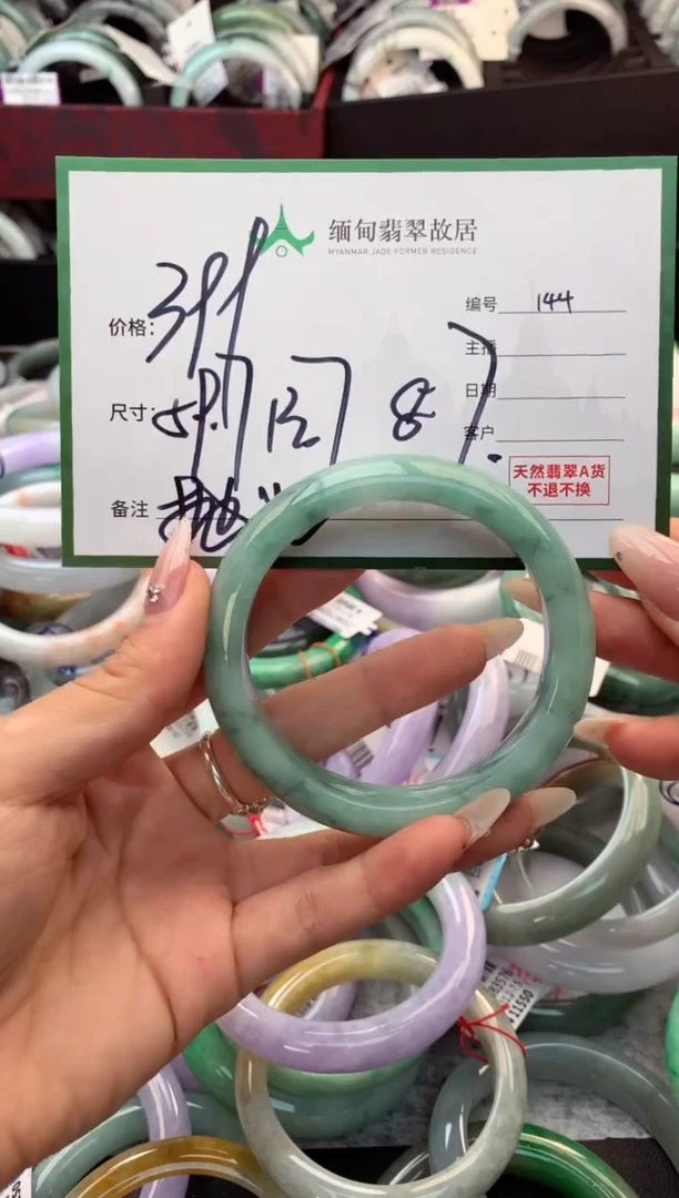 定制翡翠未镶嵌毛货需精细抛光+多人