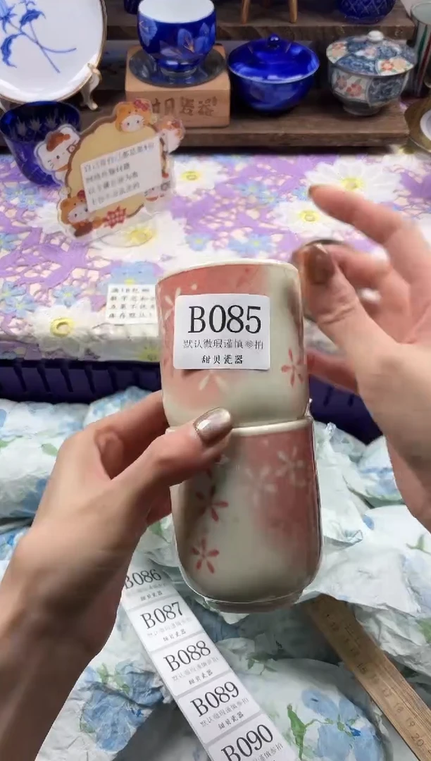 瓷片趣****花                B085