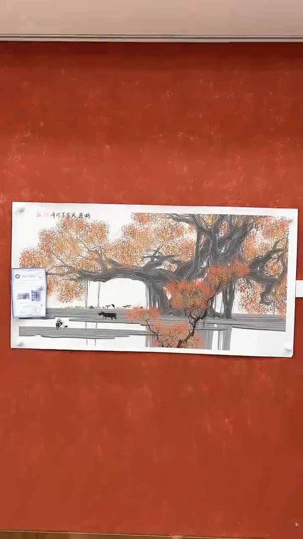 国画3.27-SY-周峰原作-四尺-A021