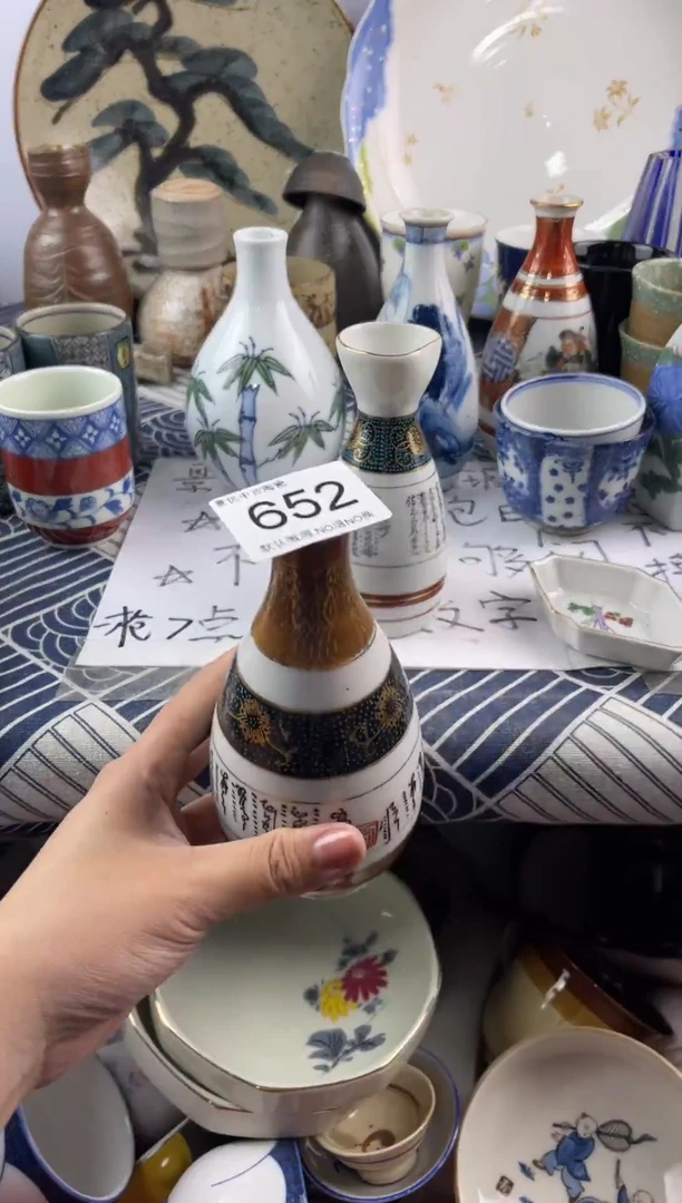 瓷片玫**！默认微瑕，回流瓷器652