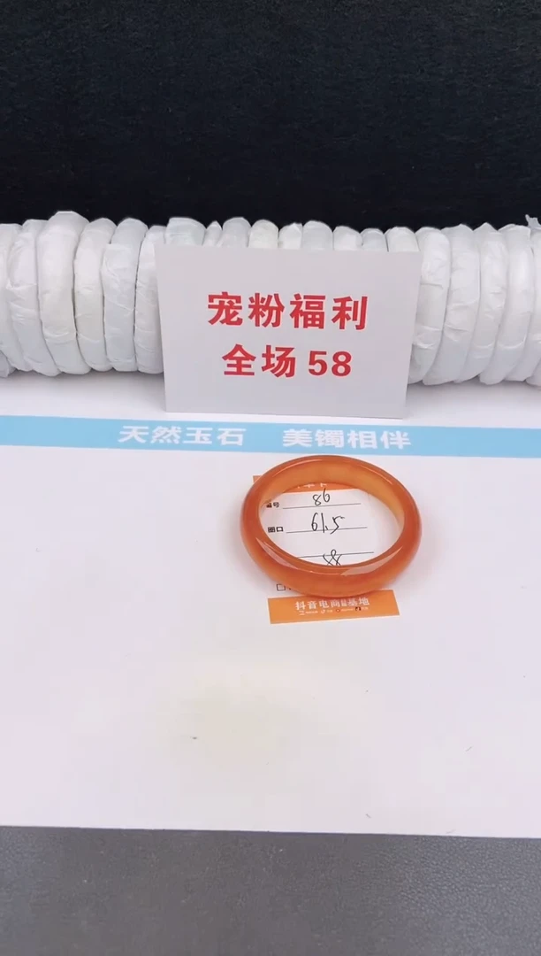 未镶嵌手镯石英质玉86