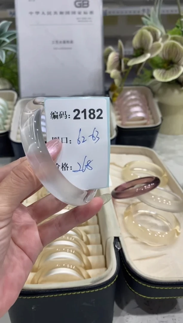 非金属无编码2182