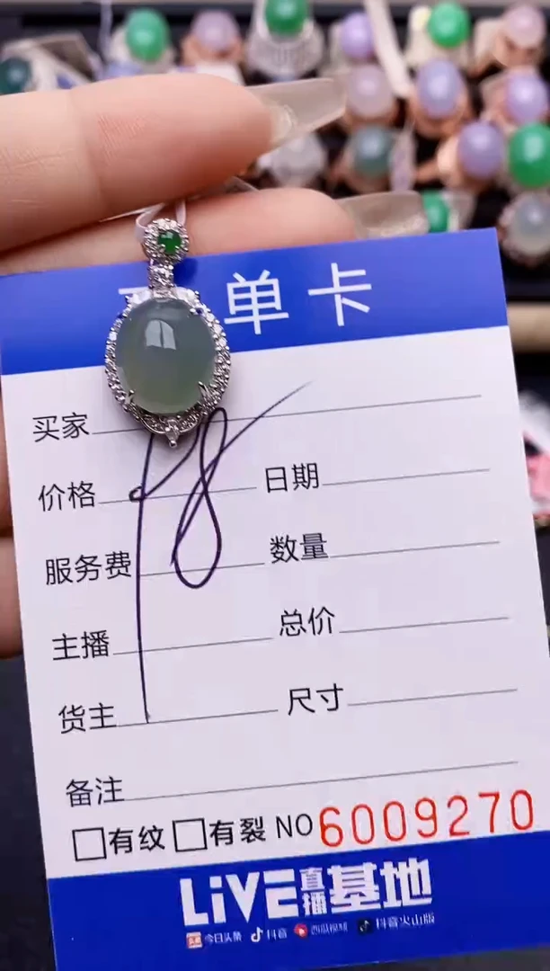 【闪购商品】翡翠戒指银S925镶嵌9270