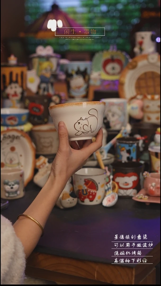 陶瓷343景德镇可爱设计师款陶瓷