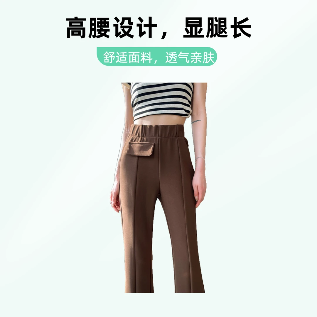新款秋冬高腰显瘦阔腿休闲裤微喇西装裤女性喇叭裤冰丝弹力裤子
