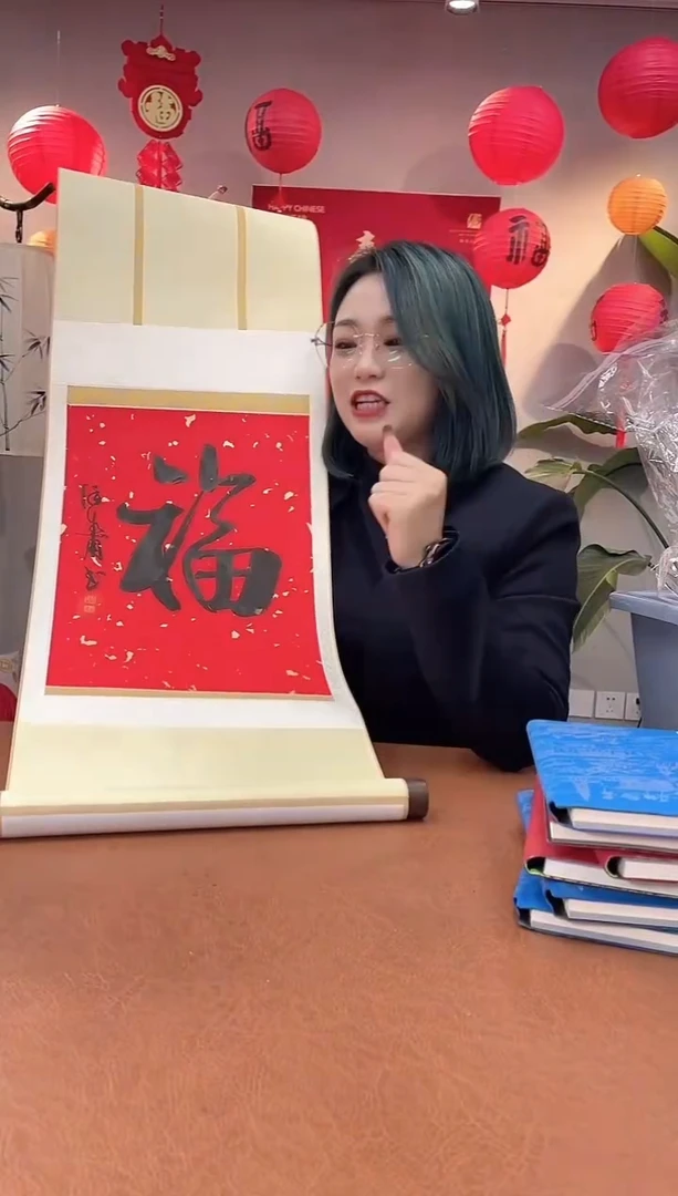 【闪购商品】书法书法徐谷甫SF204926F卷轴福