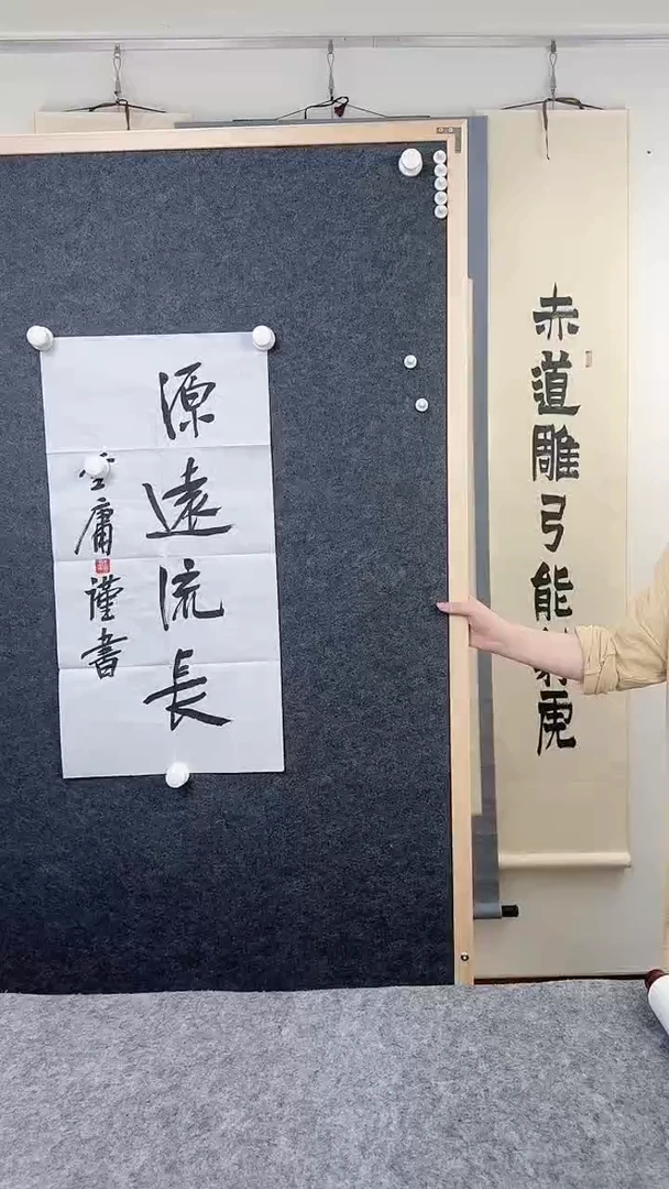 书法金大侠-书法-纸芯