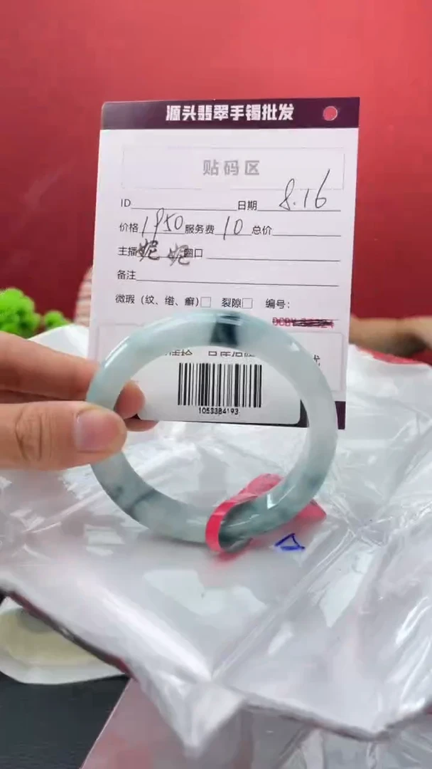 翡翠手镯未镶嵌28