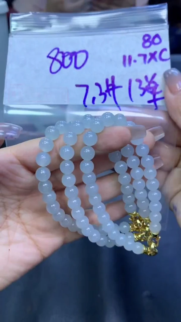 未镶嵌定制翡翠80手串7.3+800元+多样性拍一发一