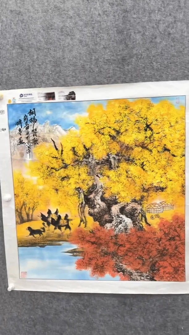 国画张传亭老师的作品3
