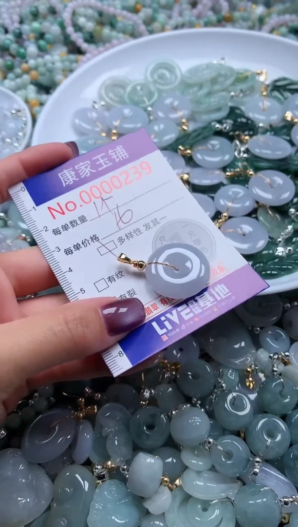 翡翠未镶嵌吊坠(不含链)多样性发其一239