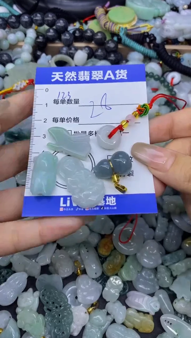 颈饰未镶嵌翡翠天然翡翠A货批量多样性发一件