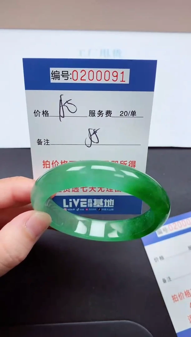 以实物为准000200091