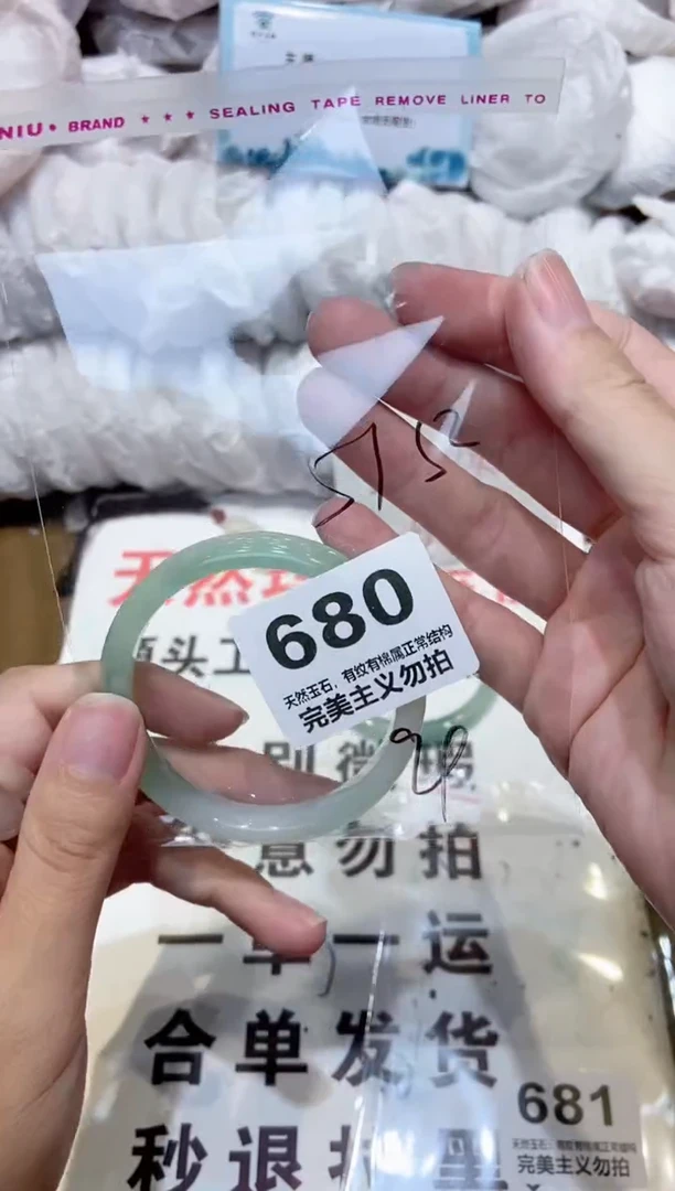 手镯玛瑙/玉髓未镶嵌52