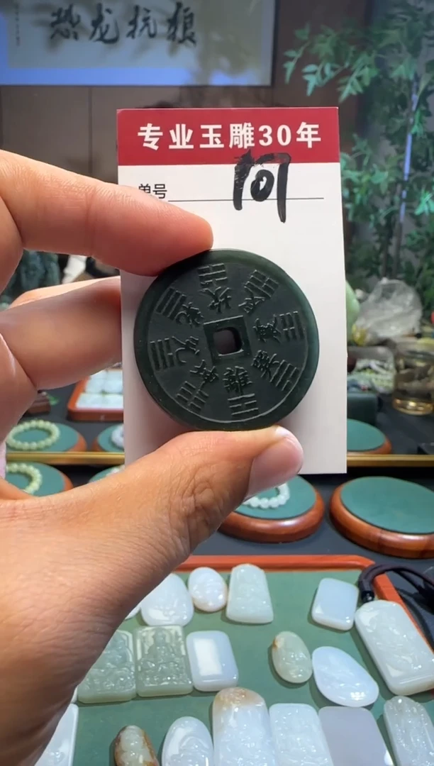 和田玉未镶嵌挂件107