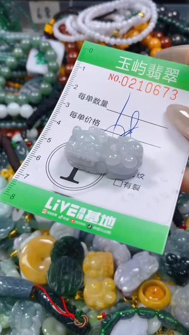 颈饰未镶嵌翡翠闪购0210673