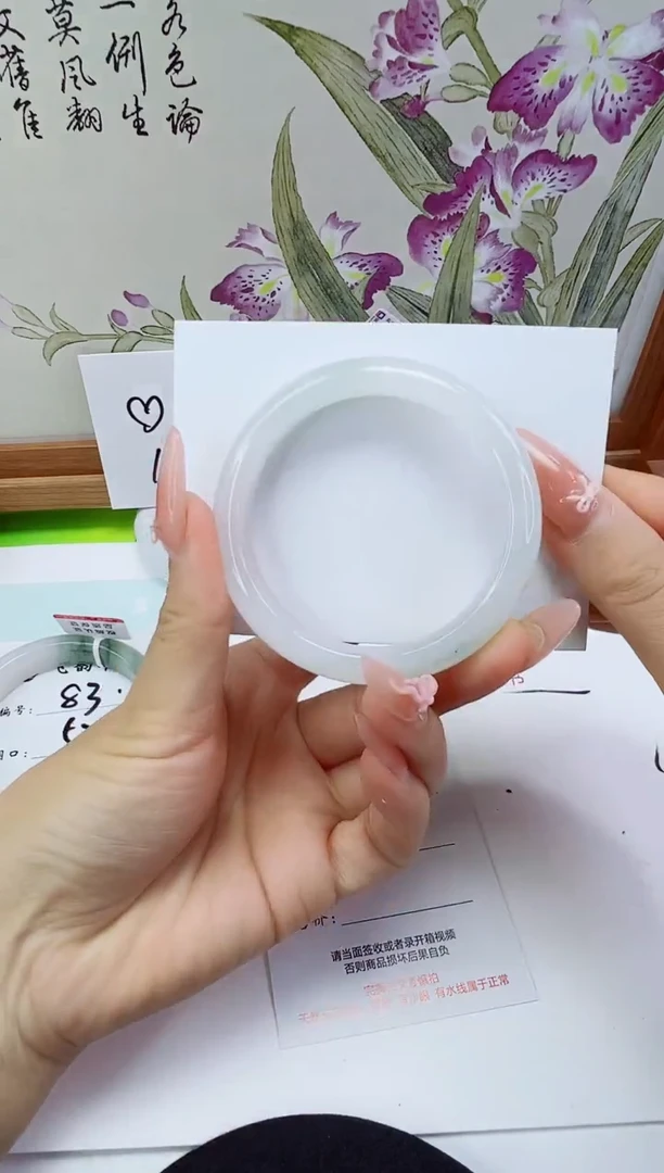 未镶嵌手镯石英岩玉84-53/54