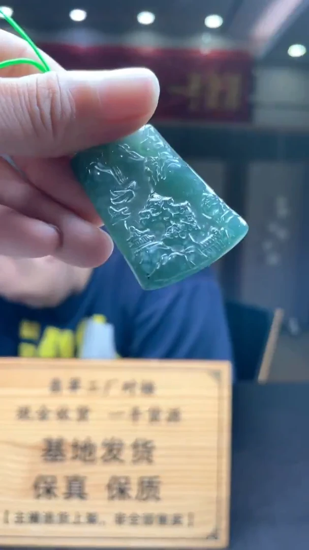 未镶嵌定制翡翠********148