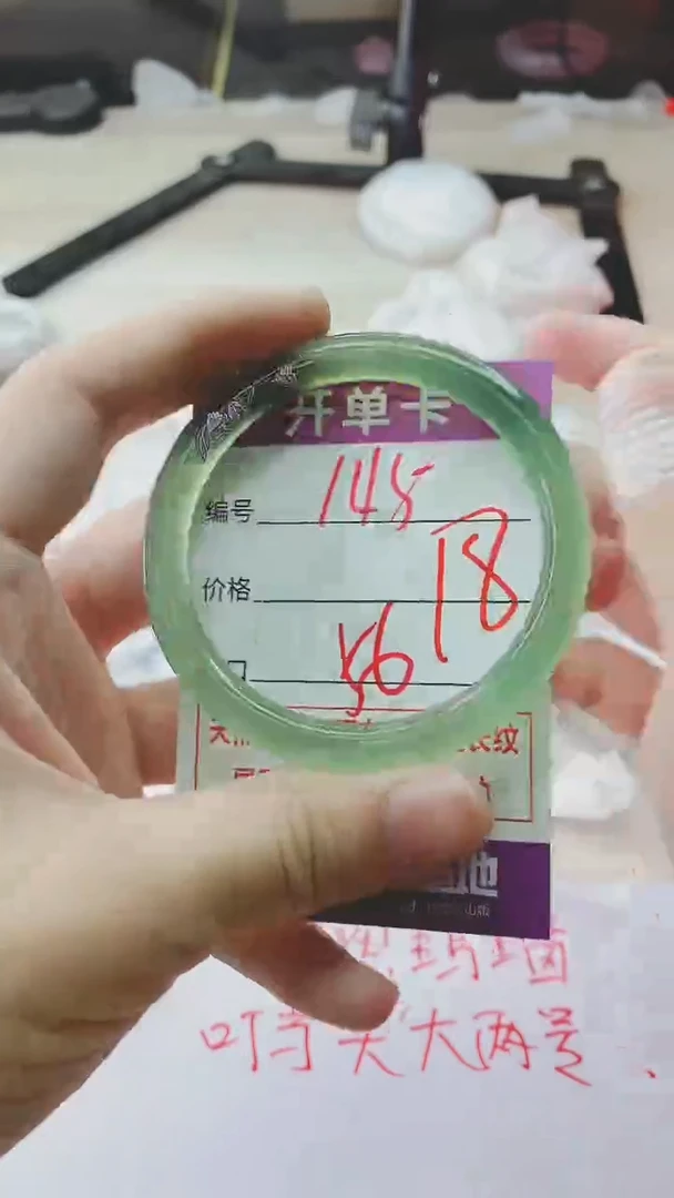 手镯玛瑙/玉髓未镶嵌145