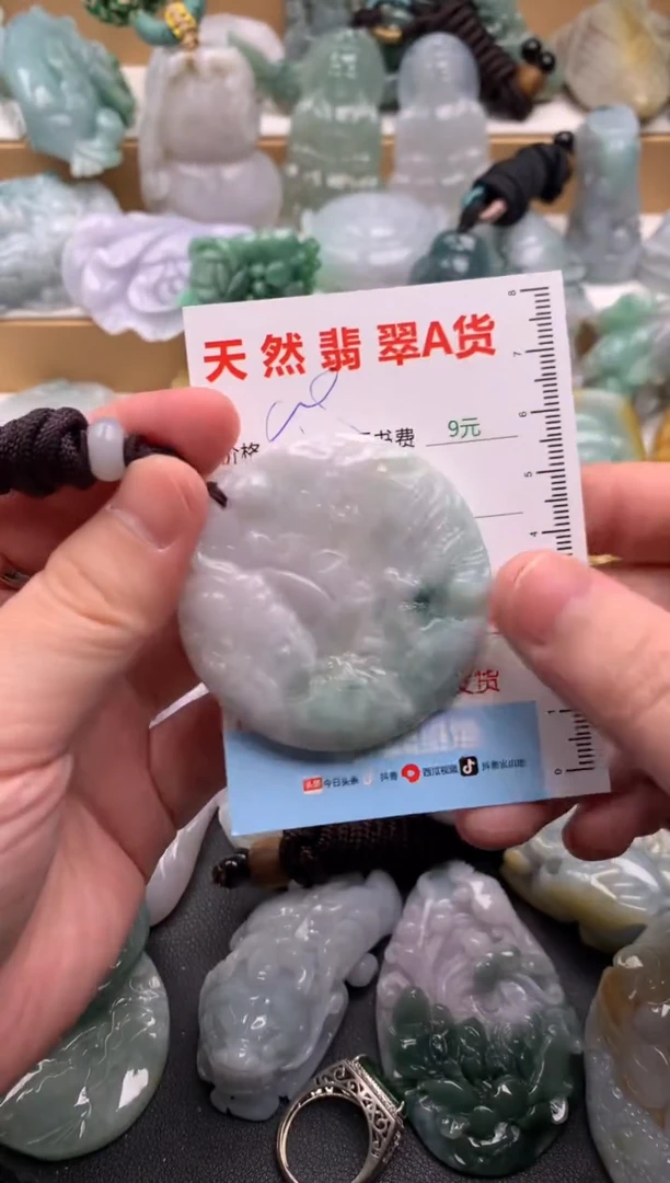 吊坠(不含链)未镶嵌翡翠1