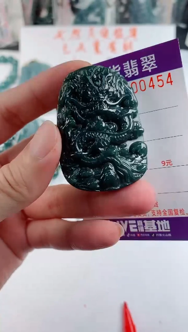 颈饰未镶嵌翡翠 多样性随机一件发货 九龙牌68