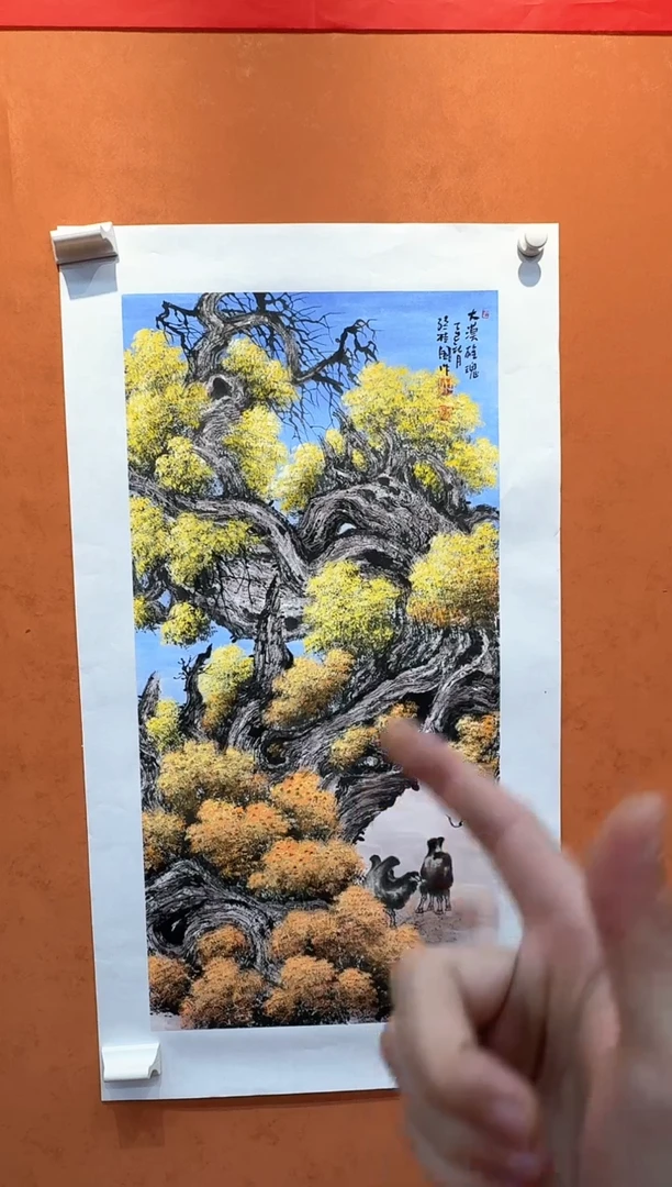 国画孙桂国老师作品，带合影证书20-32