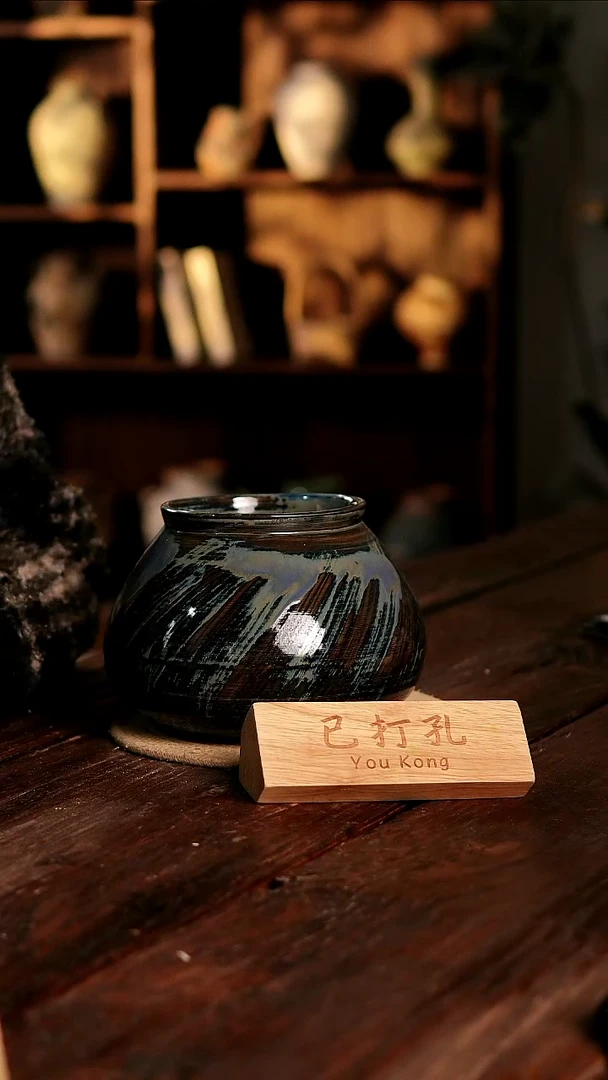 摆件4-67高17口13误差2已打孔