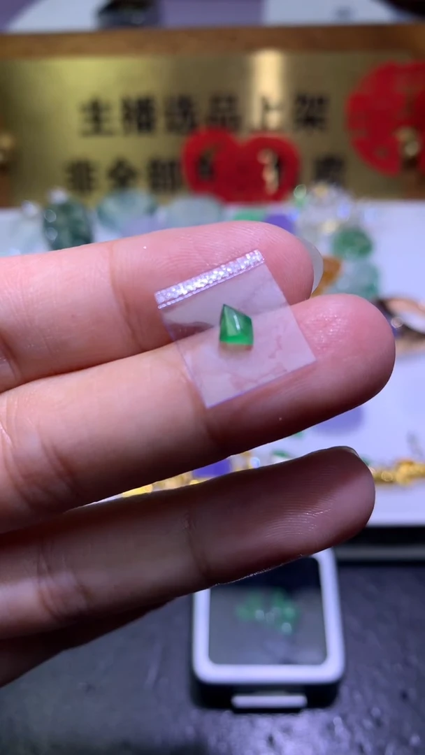 未镶嵌定制翡翠毛货