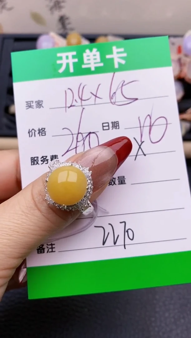 【闪购商品】翡翠戒指未镶嵌铜拖2270