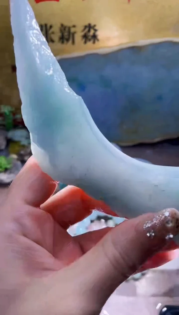 未镶嵌挂件翡翠小梦265