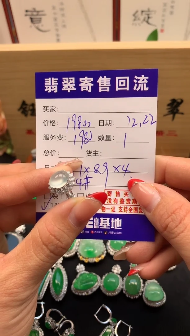 18K金镶嵌定制翡翠天然缅甸A货翡翠