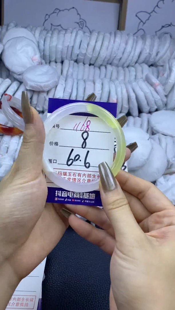 手镯玛瑙/玉髓未镶嵌1168