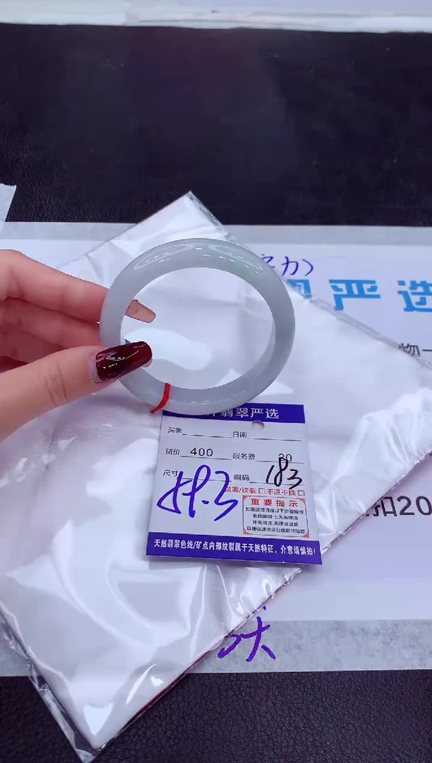 【闪购商品】翡翠手镯未镶嵌111111111
