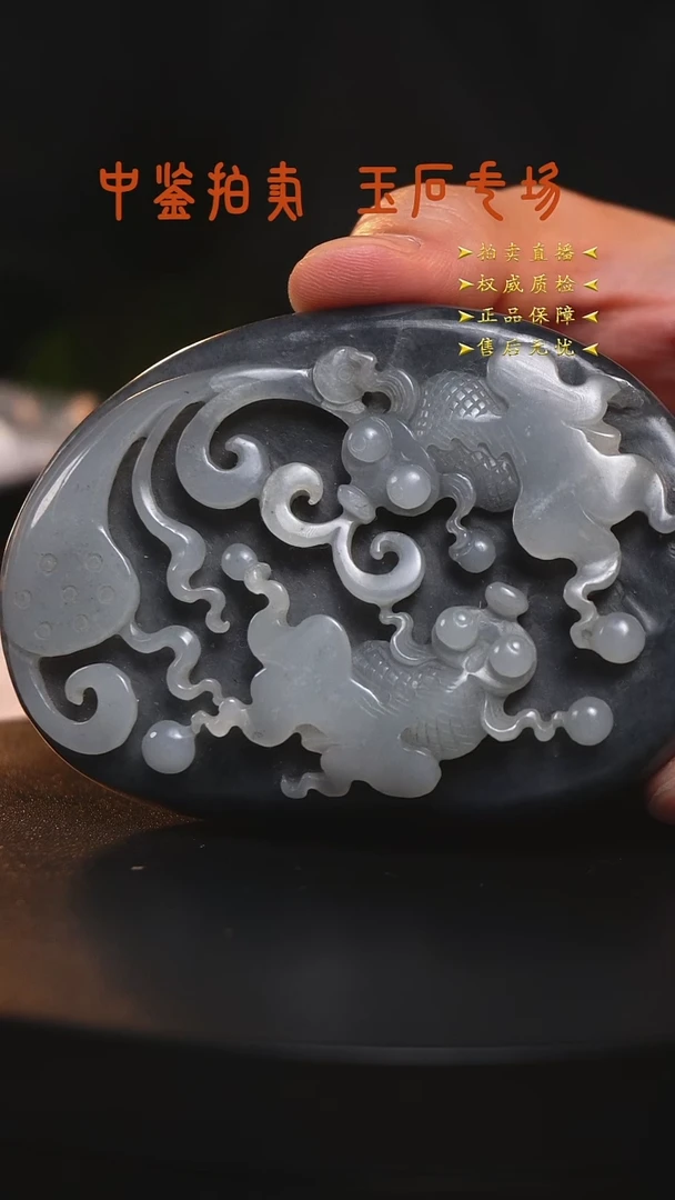 未镶嵌和田玉把件ZJ0929C051和田玉青花把件284.62g